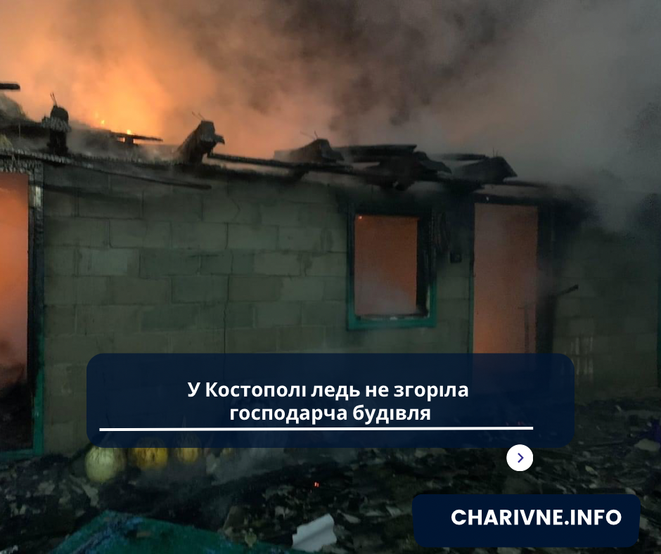 Фото ілюстративне